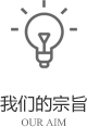 以客戶(hù)需求為關(guān)注點(diǎn)，不斷探索創(chuàng)新，精誠(chéng)合作，互利共贏(yíng)