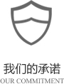 以客戶(hù)需求為關(guān)注點(diǎn)，不斷探索創(chuàng)新，精誠(chéng)合作，互利共贏(yíng)